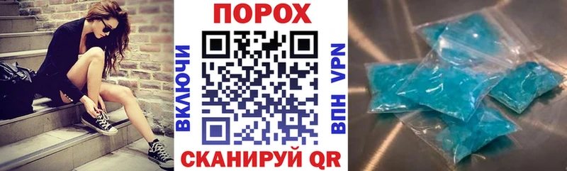 купить закладку  Онега  Amphetamine VHQ 
