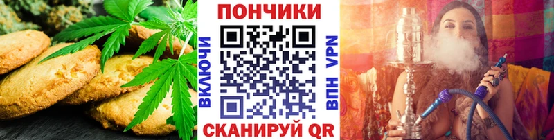 Еда ТГК конопля  наркошоп  Онега 