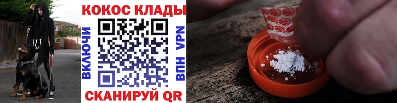 COCAIN 97%  сколько стоит  Онега 