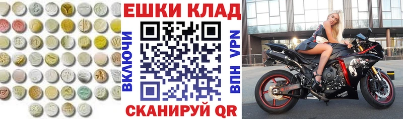 ЭКСТАЗИ MDMA цена Онега