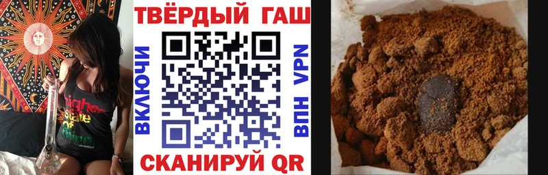 ГАШИШ индика сатива  где купить наркотик  Онега 