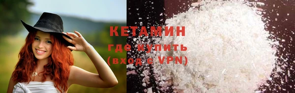 тгк Беломорск