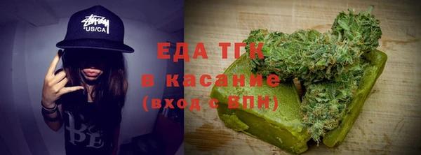 тгк Беломорск