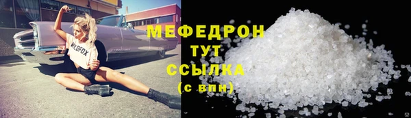 мяу мяу мука Белокуриха