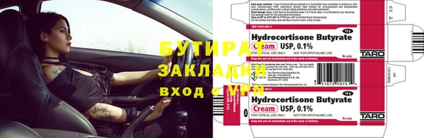 не бодяженный Белоозёрский