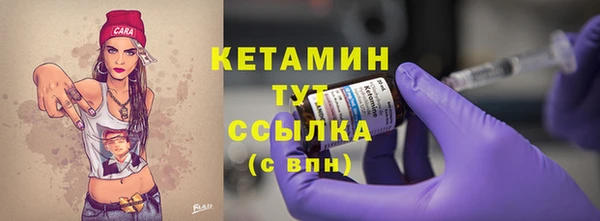 мяу мяу мука Белокуриха