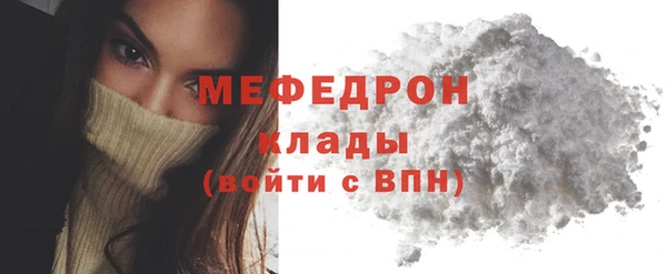 тгк Беломорск
