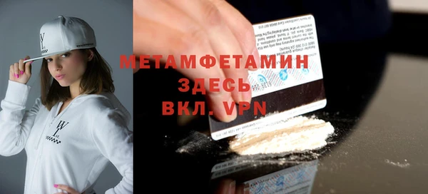 тгк Беломорск