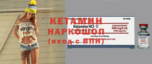 тгк Беломорск