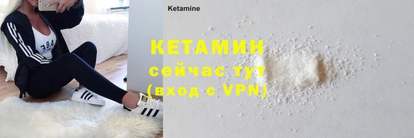 тгк Беломорск