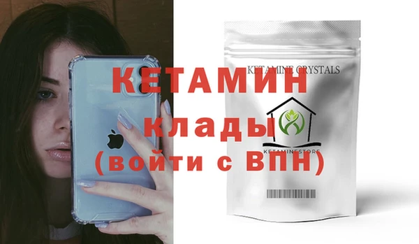 тгк Беломорск