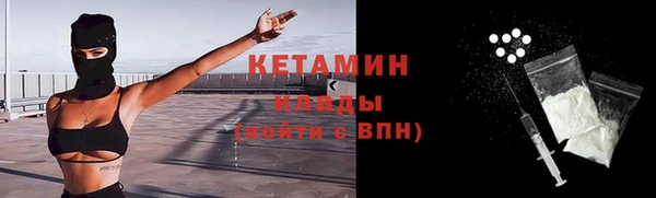 мяу мяу мука Белокуриха