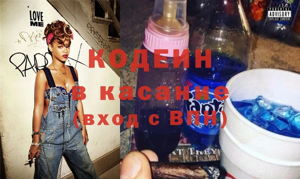 мяу мяу мука Белокуриха
