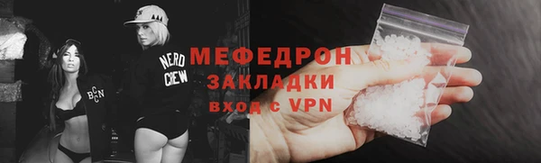 тгк Беломорск