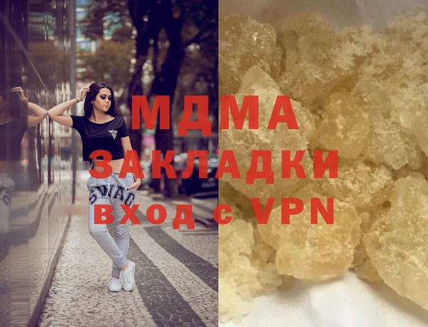 мяу мяу мука Белокуриха