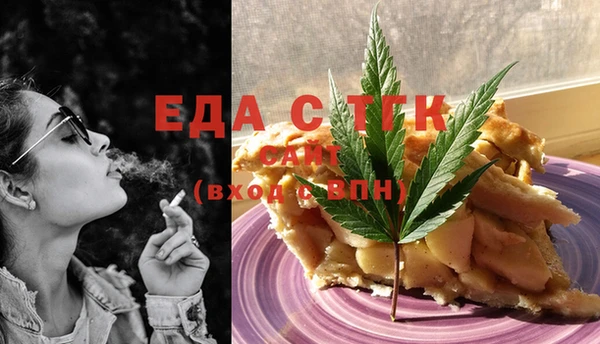 мяу мяу мука Белокуриха