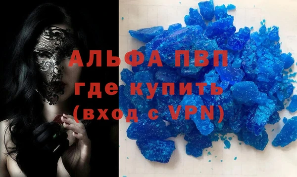 мяу мяу мука Белокуриха