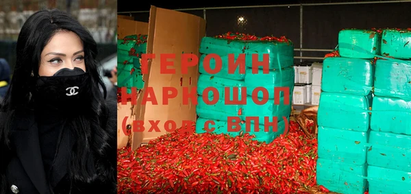 тгк Беломорск
