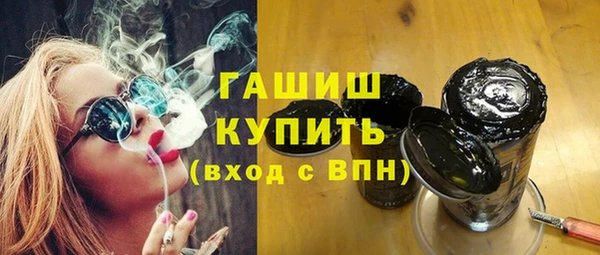 мяу мяу мука Белокуриха