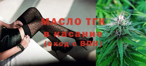 тгк Беломорск