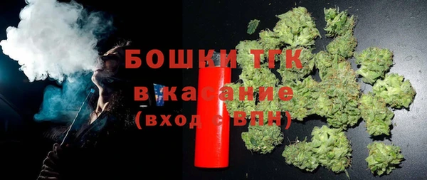 метамфетамин Козловка