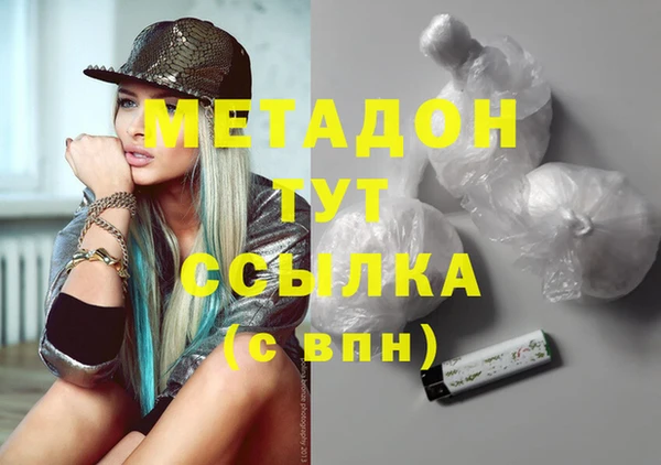 мяу мяу мука Белокуриха