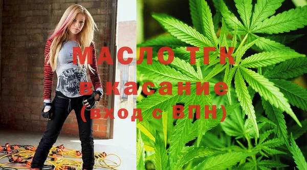 мефедрон Богородицк