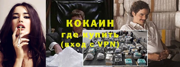 тгк Беломорск