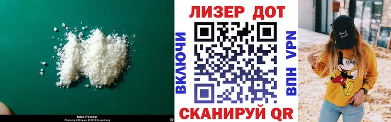 Лсд 25 экстази кислота  Онега 