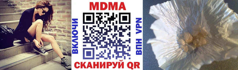 MDMA кристаллы  как найти наркотики  Онега 
