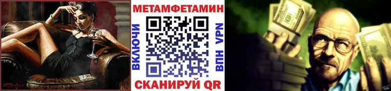 Первитин кристалл  Онега 