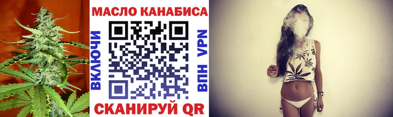 ТГК вейп  наркота  Онега 